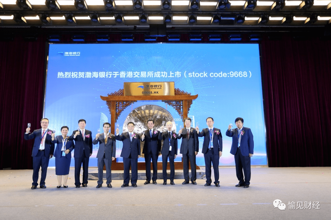 认购|渤海银行上市，外资战投渣打赚了，股份行里就剩广发和恒丰还没上市了