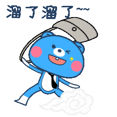 来斗图!专属高新人的dagao表情包又来了