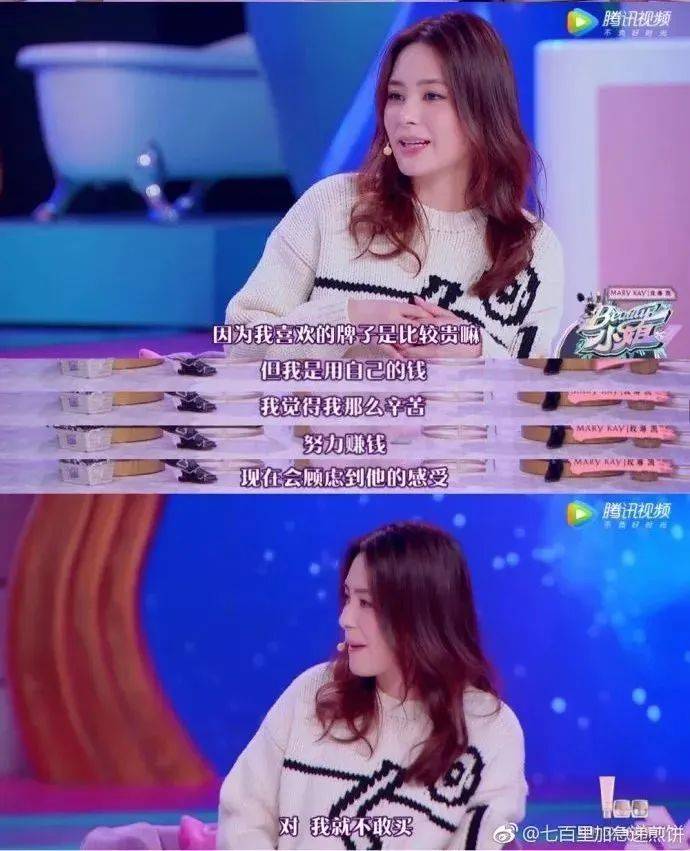 秦岚“子宫宣言”被怒赞,这届女性活得太明白了