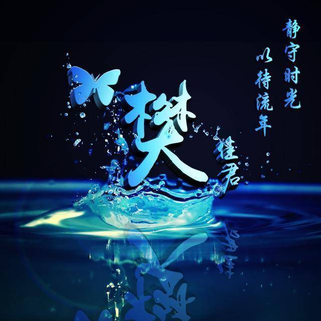 微信头像,姓氏头像,39张高清潮流商务签名头像,不要错过