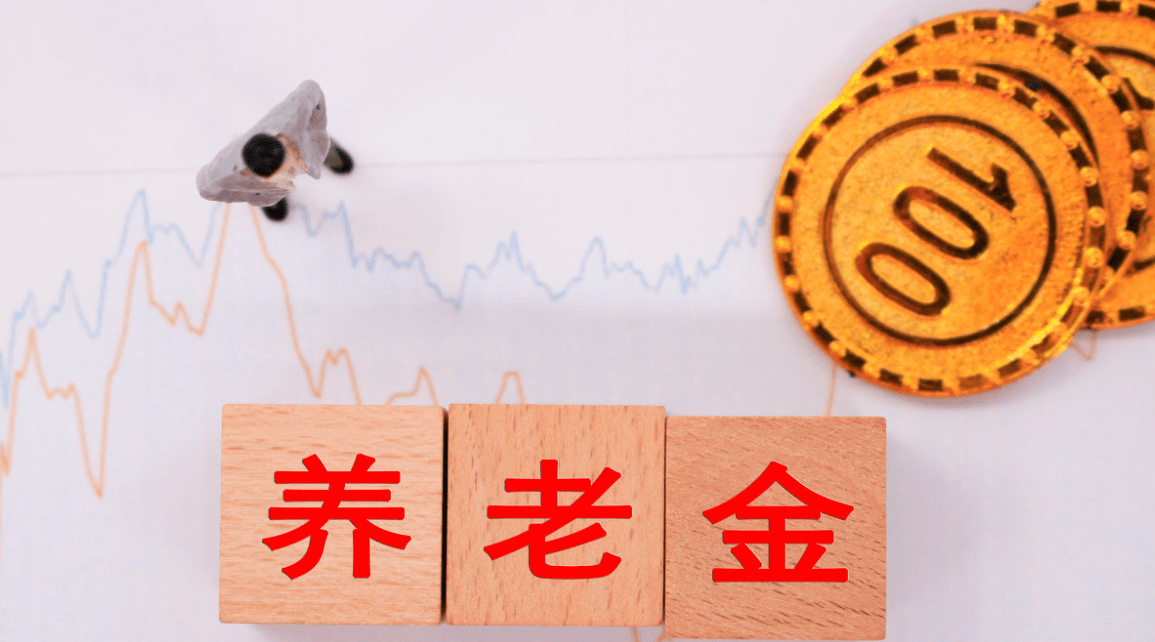 交150000元社保，退休时只有1000元/月养老金，是算错还是没搞懂？