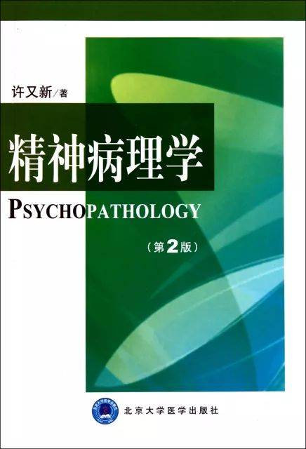 怎么成为心理咨询师的途径 1b70d8f2f57c47fa8acbe5b800c81a4e.jpeg