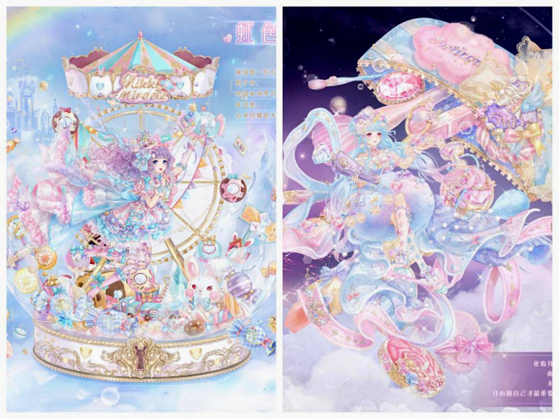 套装|奇迹暖暖：山海套与外服太像！这13个撞衫的套装，你有几个？