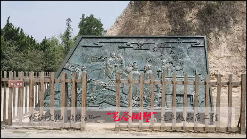 秦赵会盟台的简介与人物雕塑介绍
