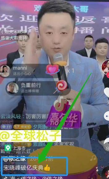 王小利为了直播捞金与师父赵本山“闹翻”,值吗?