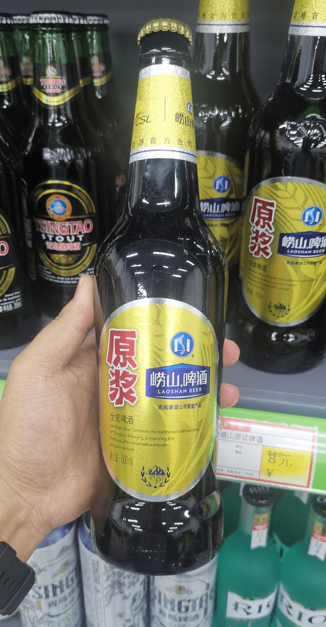 崂山啤酒出原浆了,品鉴一下,五味陈杂