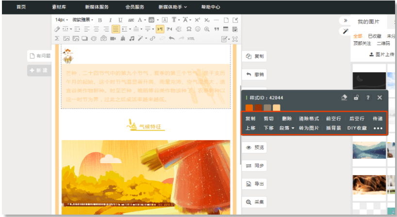 6a1630bf9f9142419ac1b941bad79983.png