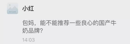 奶企又有“黑幕”了？曝光12个你不知道的真相