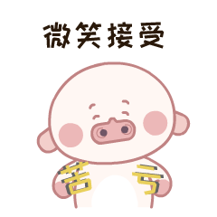 梦什么心成语_成语故事简笔画(3)