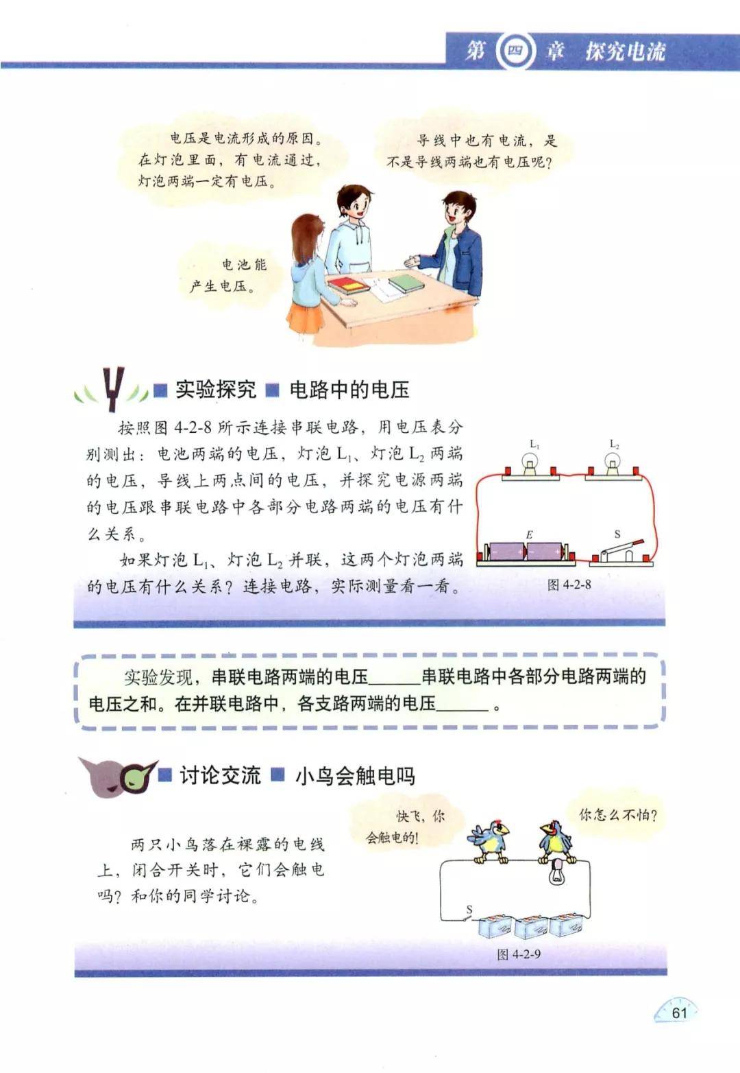 8367be616be34798a4100fb928a35220.jpeg