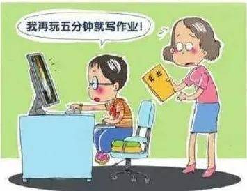 小孩子做事情磨蹭 9027717251114fc3a59ccdbb9aac70fb.jpeg