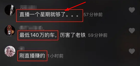 王小利为了直播捞金与师父赵本山“闹翻”,值吗?