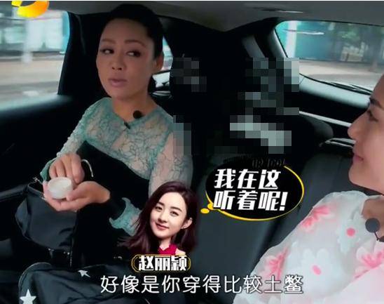 杨紫调侃黄晓明,宁静吐槽赵丽颖,这些女明星真敢说!