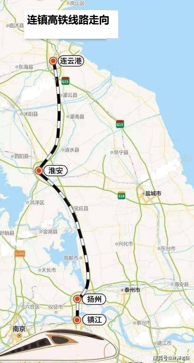 2 连镇高铁 连镇高铁又称连淮扬镇铁路,北起连云港市,南至镇江市