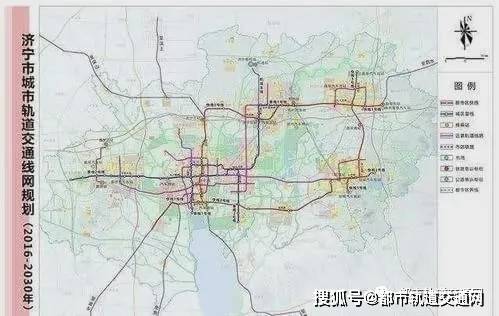 重磅|发改委通过济南城市轨交二期建设规划和济宁城市