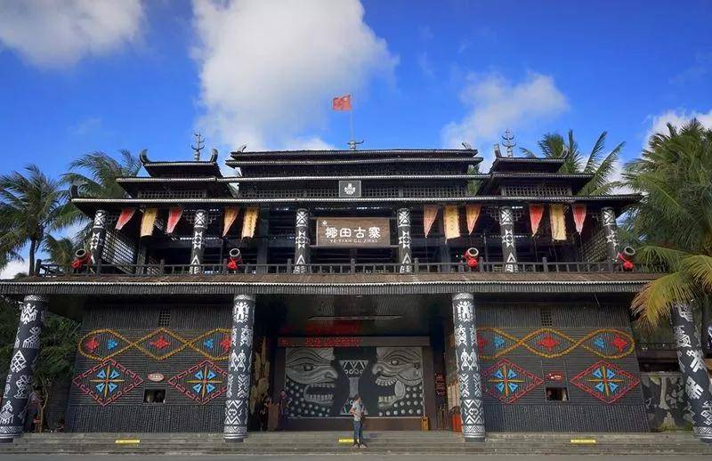 地址:陵水县英州镇英州村椰田古寨景区