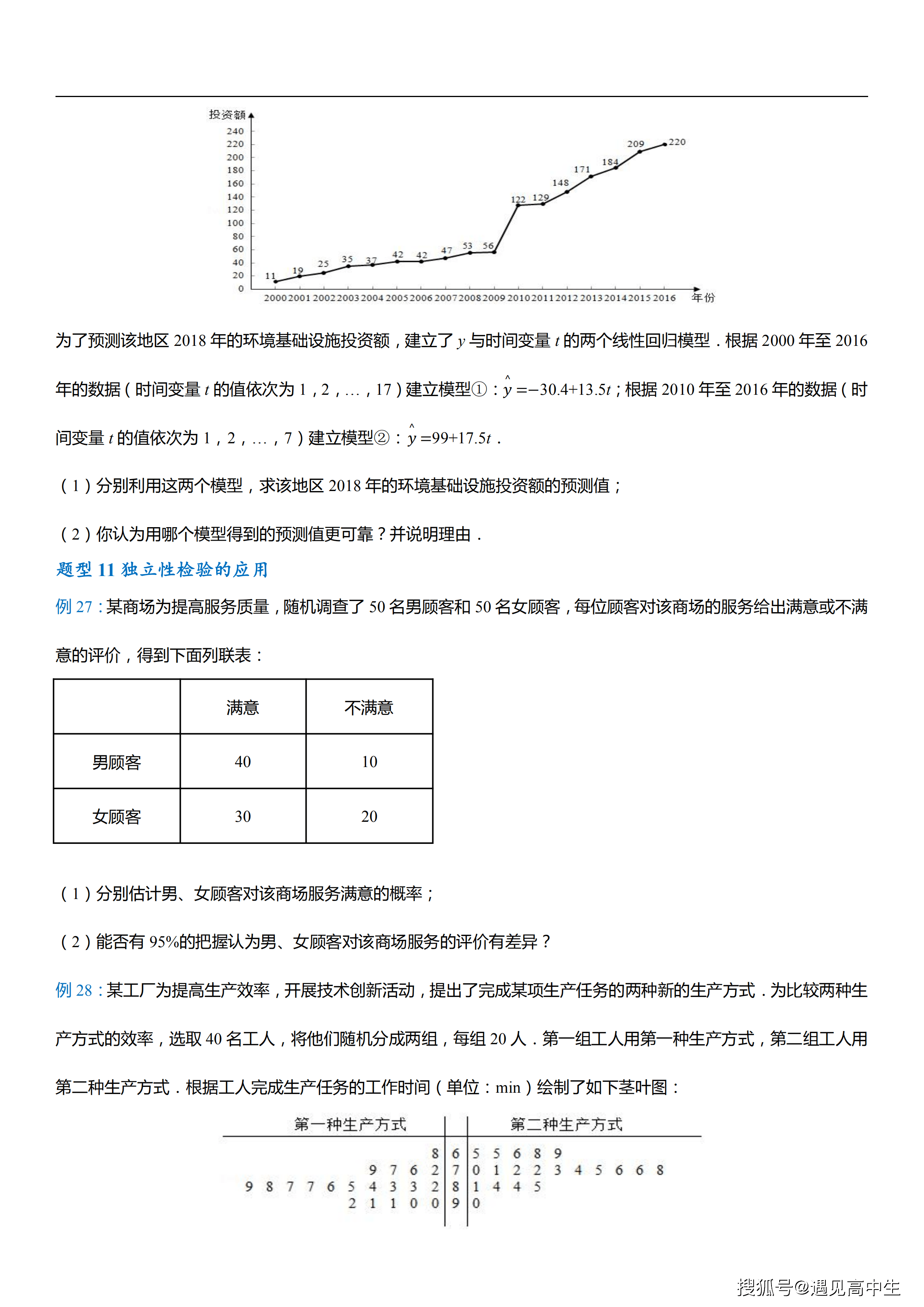 13e5aaef378a405a95ebd164d4d838b2.png
