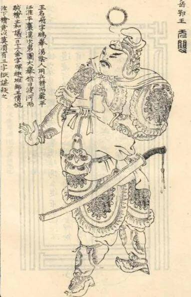 战力|岳家军真如小说里展现的那样,是南宋初年战力最强的军队吗