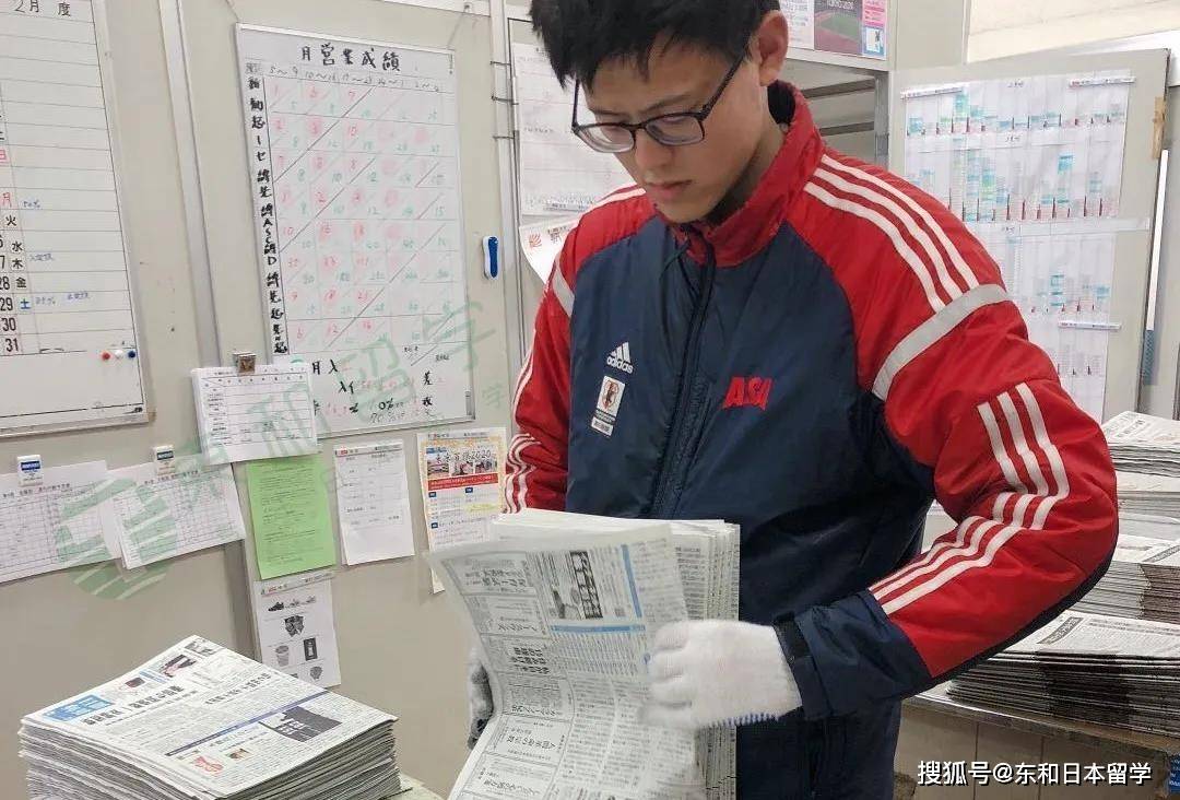 新闻奖学生报社工作