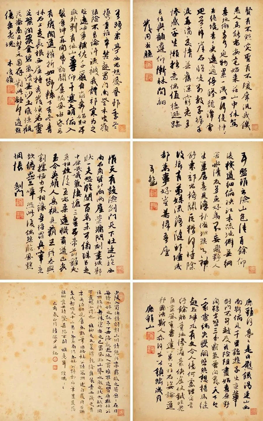 【中国書道】「陸儼少 - 海派代表書法家系列作品集」上海書画出版社 中国書道】「陸儼少 - 海派代表書法家系列作品集」上海書画出版社