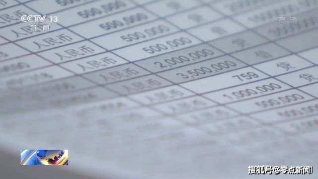 全国纪检监察机关上半年处分24万人 处分省部级干部13人