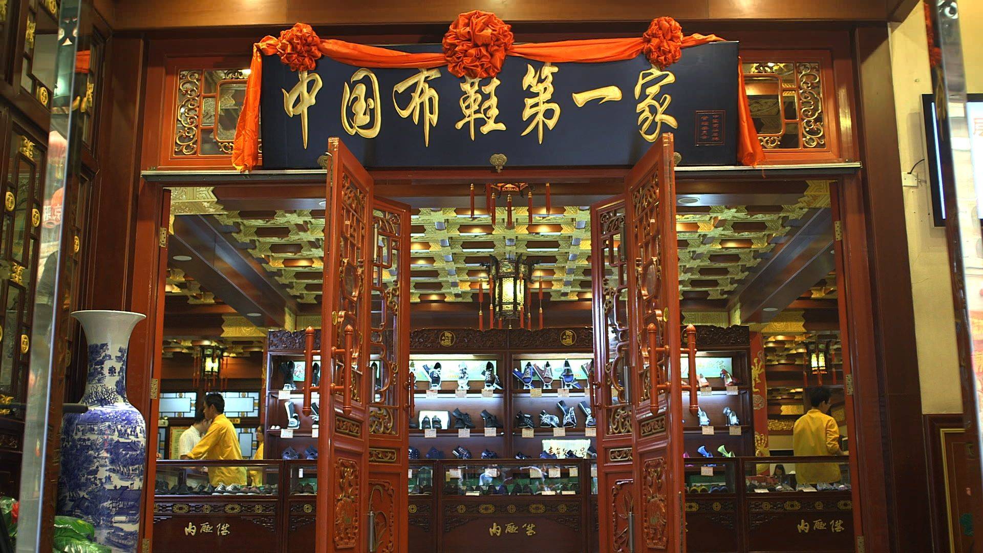 国货|老字号又调皮了，国潮是真诱惑！还是真有货？