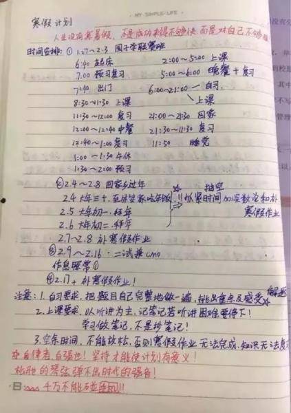 中年|刘涛直播4小时狂揽1.4亿背后，暴露了中年危机哪些真相？