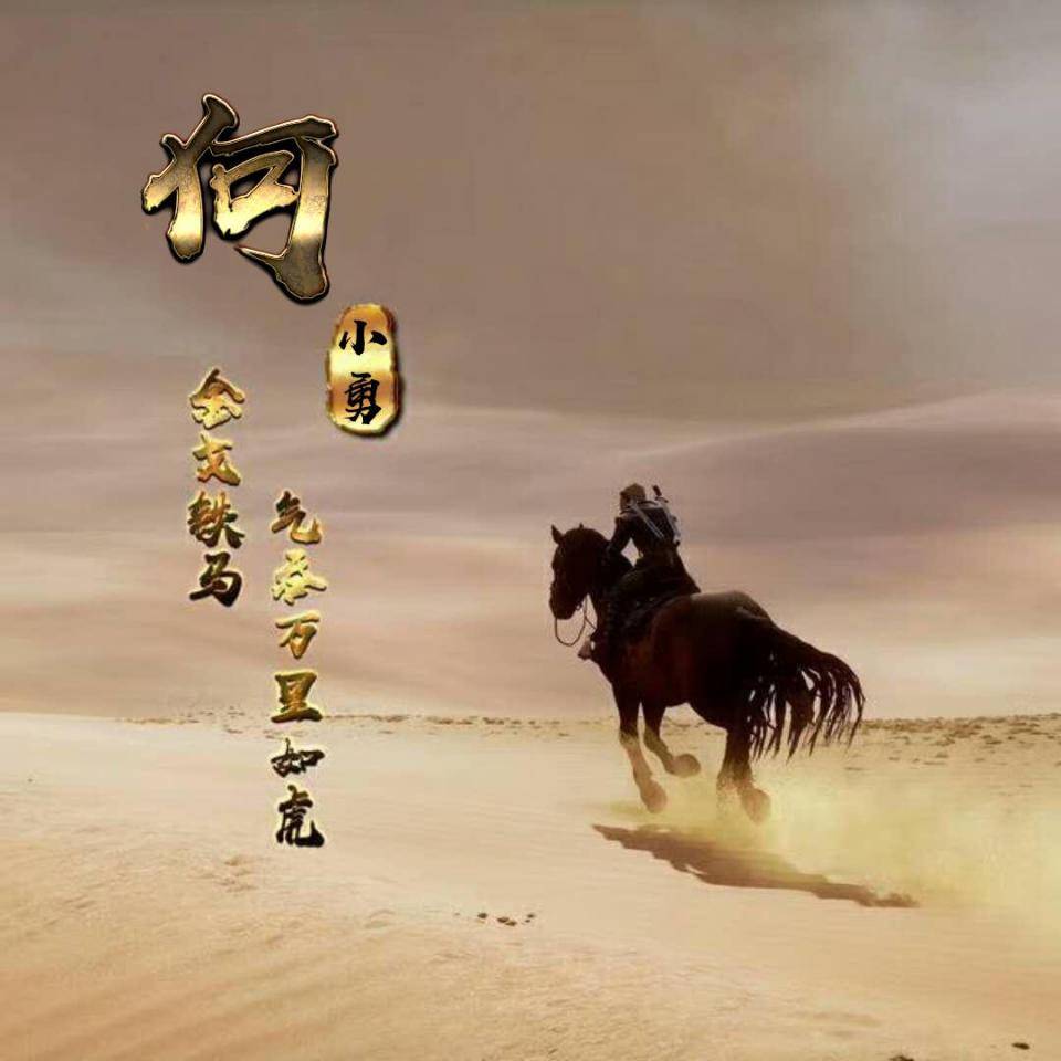 你的微信头像该换了,成熟稳重商务专属签名头像,有你的姓氏吗?