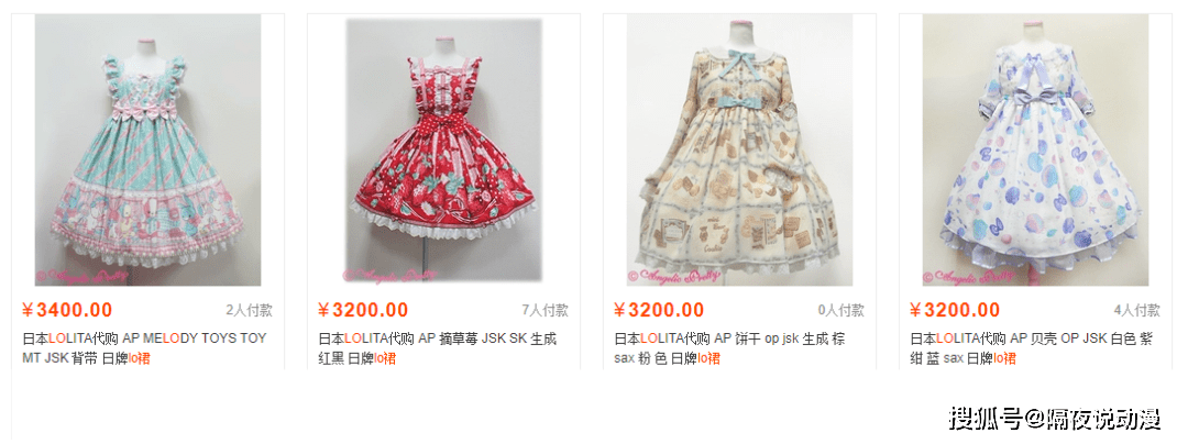 三坑|00后小女孩的“破产”捷径:让她们同时爱上洛丽塔、JK、汉服!