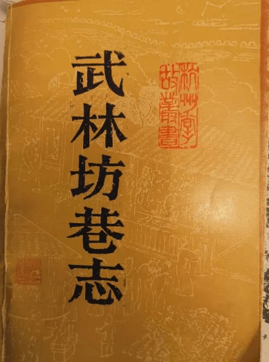 石碑|尘封千年的治水轶事：公元1010年的北宋杭城崇新门一带