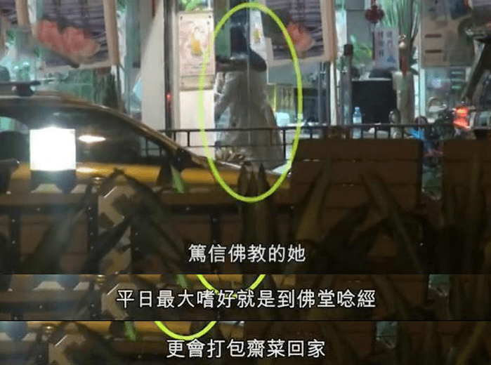 刘德华抄佛经为受灾人群祈福,吃斋六年 习惯都是太太培养的