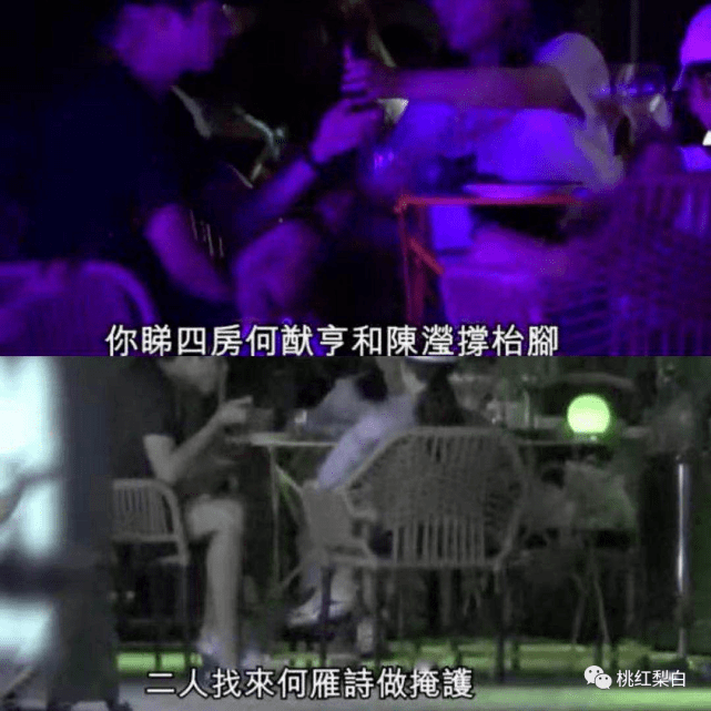 嫂子|奚梦瑶不受四太待见，就因为没有准嫂子这样福气的“旺夫脸”？