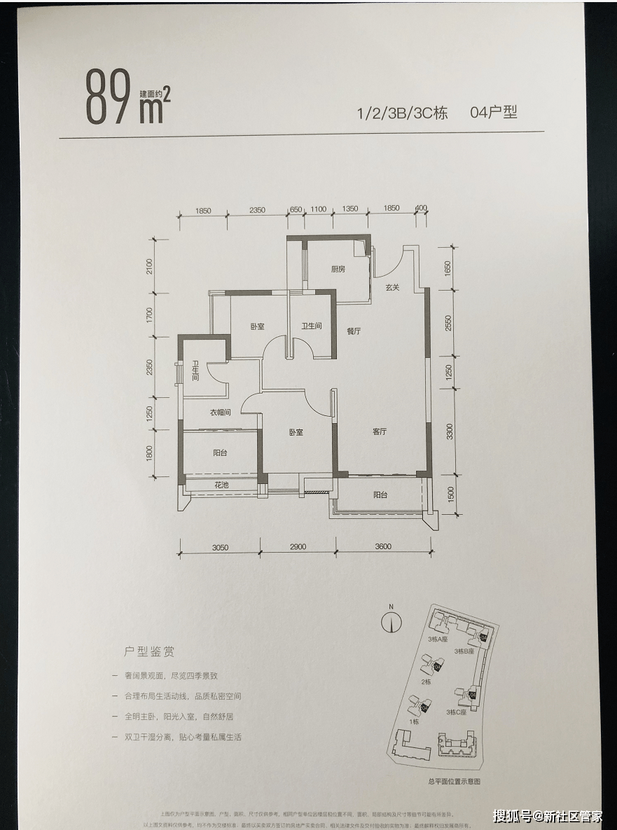 融湖中心城三期8月入市,预计卖5万!你看好吗?