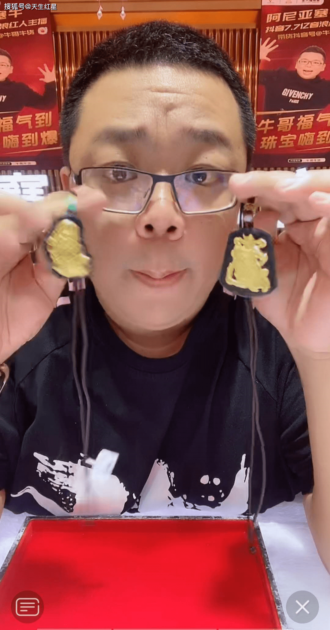 超级网红表哥活动结束,那些明星大咖又有了新话题