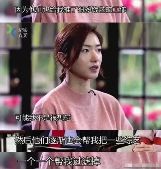 浪姐“皇族”万茜真的最受观众喜爱吗?
