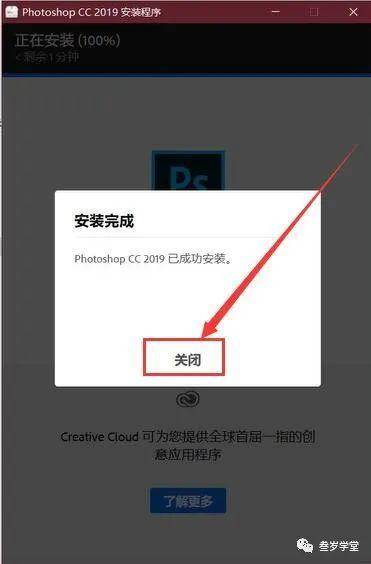Photoshop CC2019下载安装PSCC2019官方正版免激活教程，亲测好用。