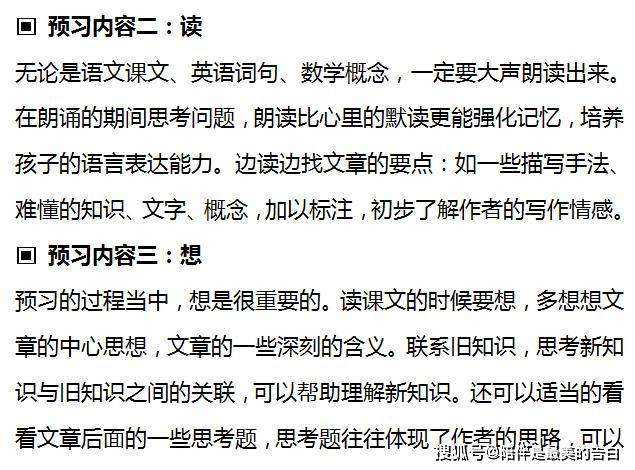 原创语文拿不了高分？资深教师：每天坚持这4件事，语文成绩不会差！