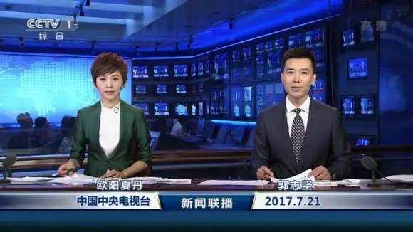 新闻|原创还记得“最美国脸”欧阳夏丹吗?离开新闻联播后,她过得怎样?