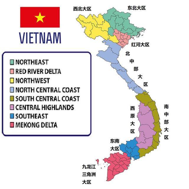 越南的省多达63个,省县乡三级区划在世界大国中却堪称