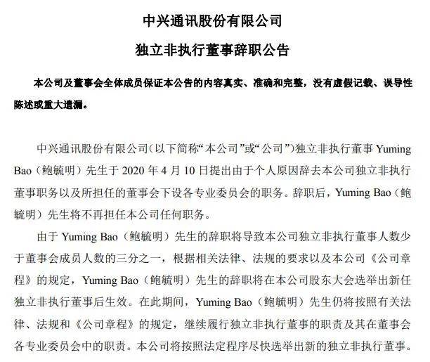 杰瑞|鲍毓明被司法部点名，专家解读称律师执照将被吊销！