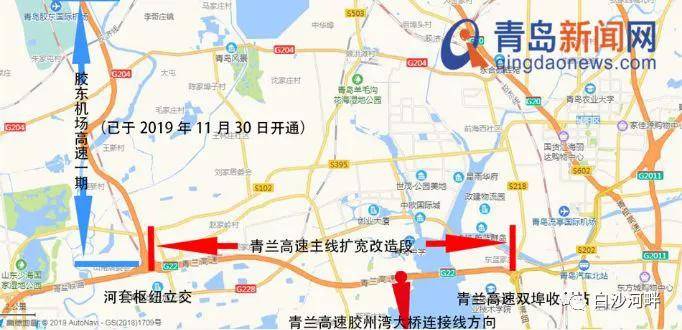 青岛大北岸城区交通规划:青兰高速拓宽提上研究日程