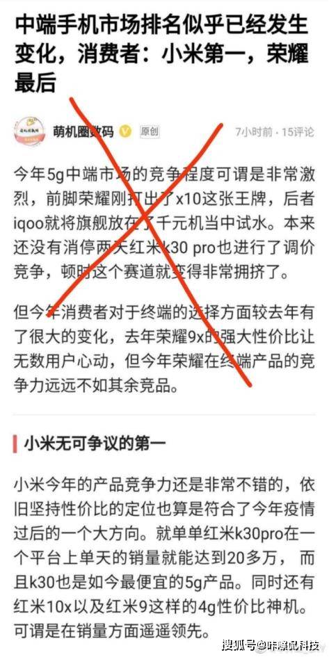 Pro|申开朗灵魂三问小米，荣耀30 Pro+ VS小米10 Pro拍照到底谁强？