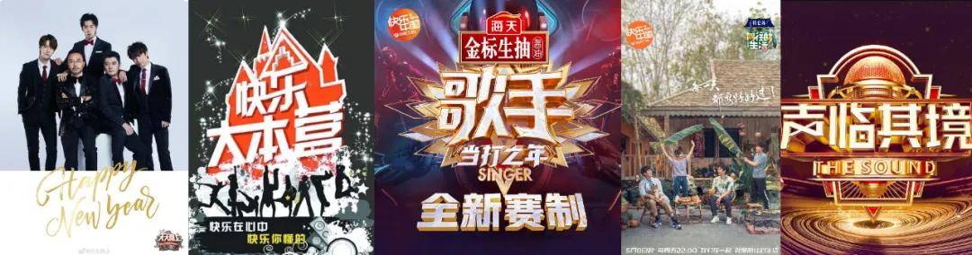 王牌|Q2综艺，从“青你2”到“姐姐”，一「团」独大丨鲜榜