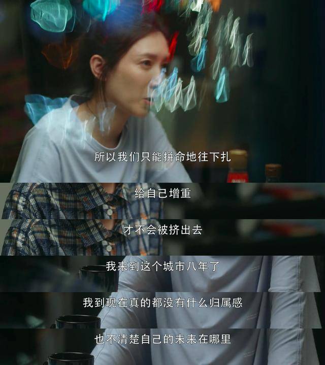 江疏影|自称“捧不红”的江疏影，像极了《三十而已》的王漫妮