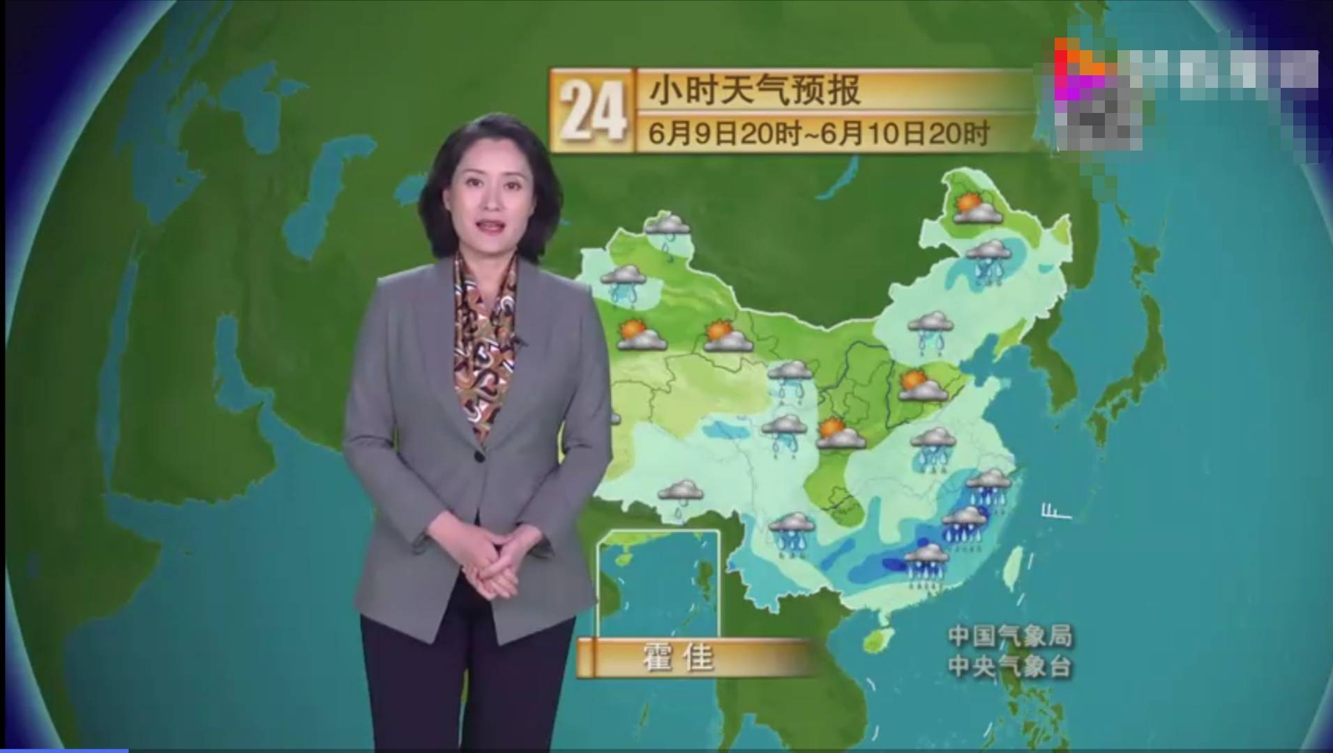 cctv新闻天气预报CCTV1图片