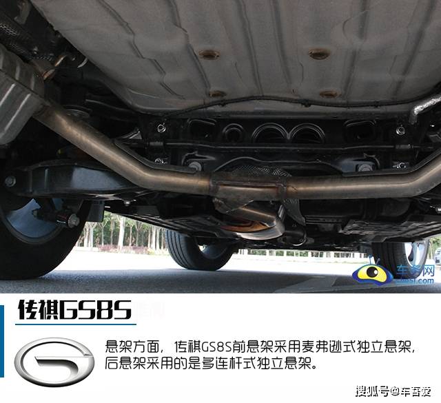 传祺gs8平衡轴安装图,传祺gs5平衡轴安装图 舒适硬汉依旧宽大试驾广汽传祺gs8s