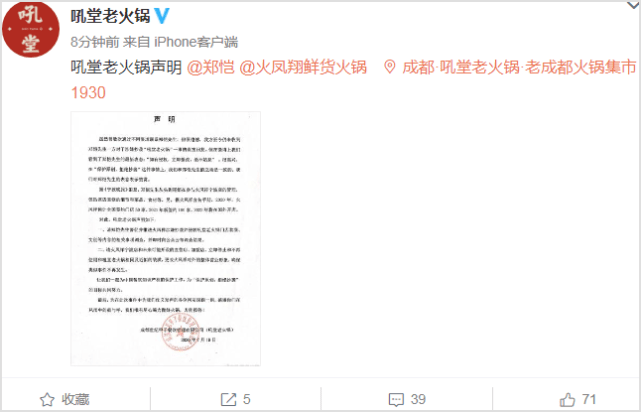 意味 姑息