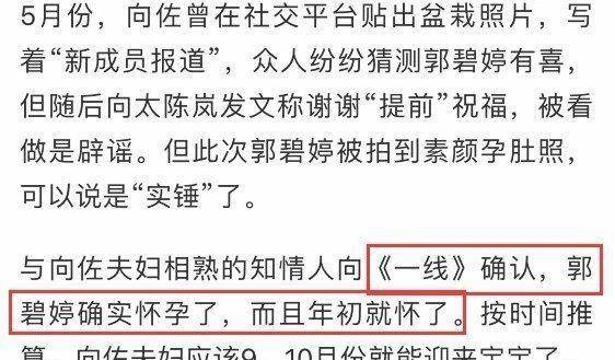 表示分居两地的夫妻猜成语_看图猜成语(3)