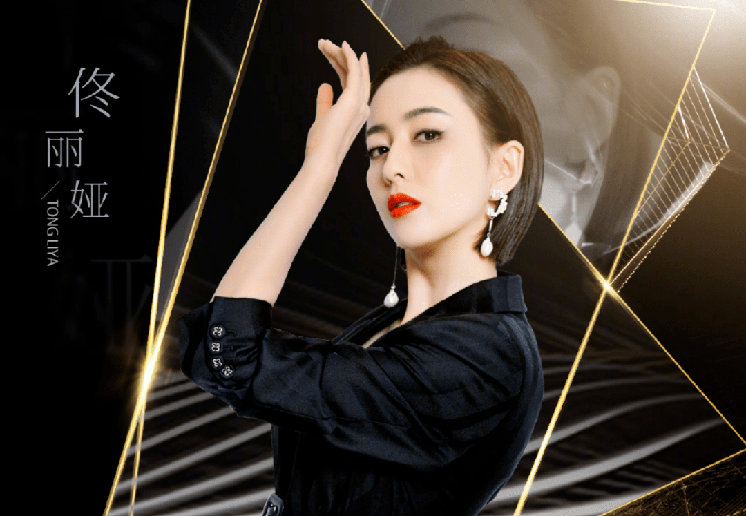 “离开”陈思诚的佟丽娅眼光是真瞎!接戏竟然粉丝说了算