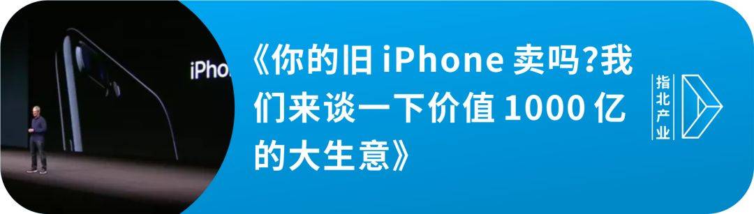 身手|新基建大幕已开，BATH各展身手